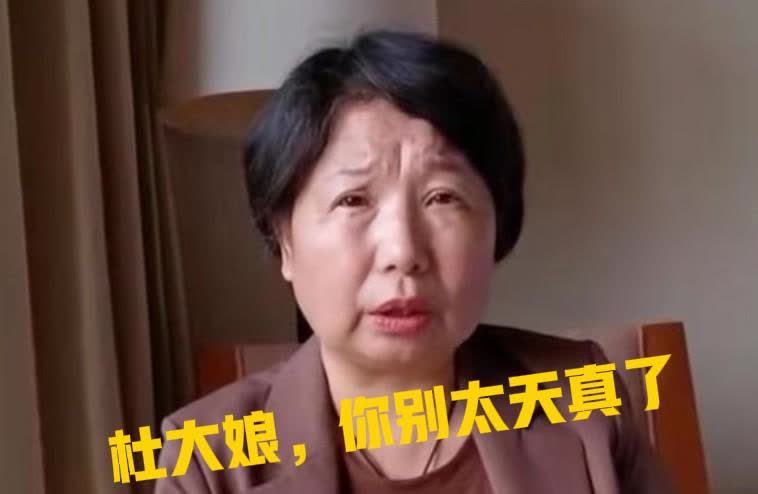 二八事件的真相，我敢拍胸脯说，杜大娘偷换孩子这事，逻辑上根本绕不过去！想想28年