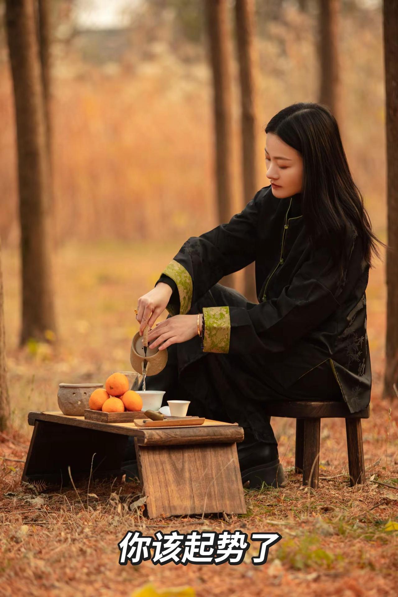 你该起势了喝茶新年