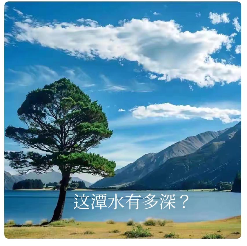 “二人转”破格进“海政”。东北“二人转”是民间的一种艺术形式，有说有唱，载歌载