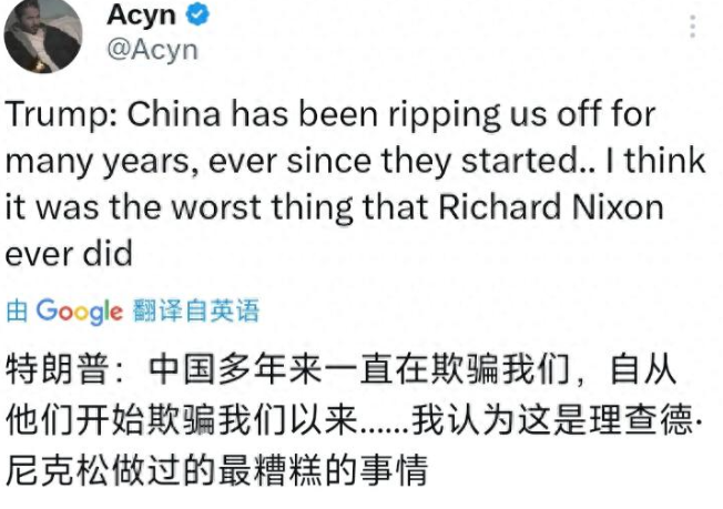 特朗普对华变招，两个重要涉台法案将被通过，尼克松也没“逃过”这两天，因为我国