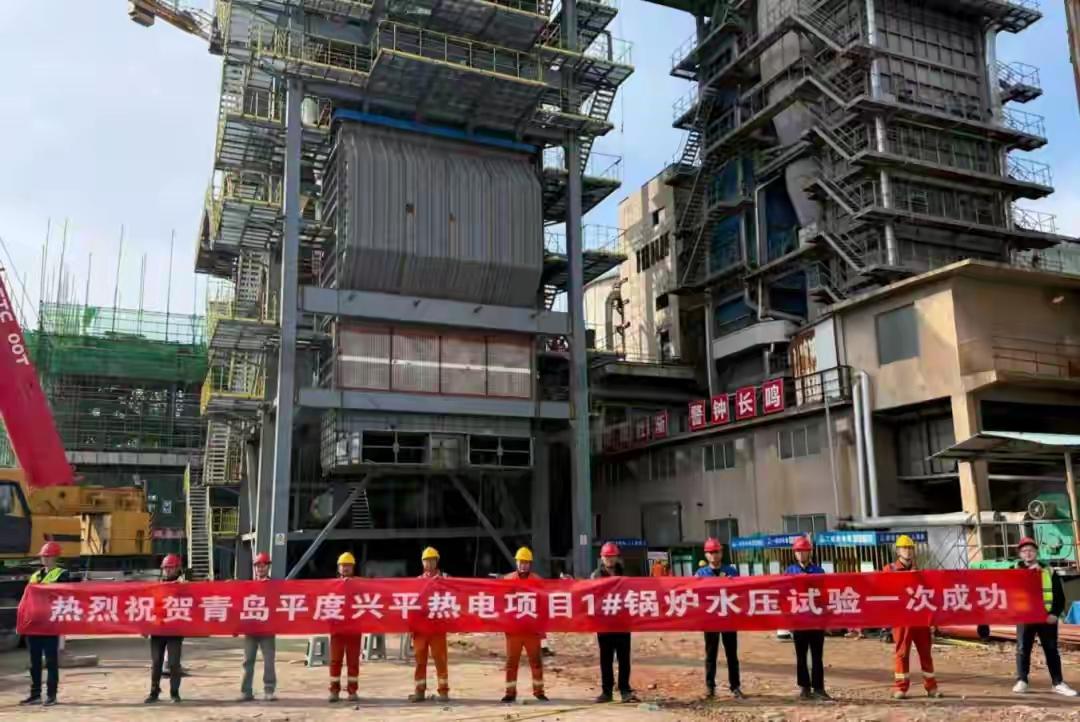 青岛平度能源革命引爆全国瞩目！一座小城如何用13.4MPa高温高压锅炉改写华北供