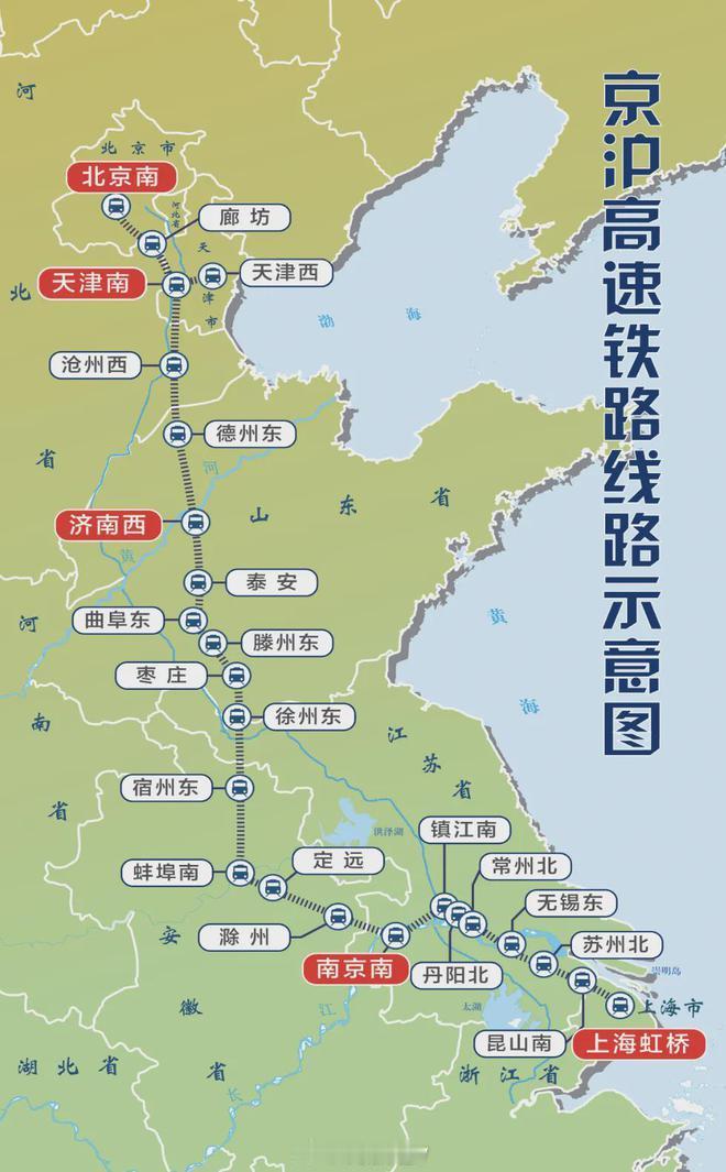 终于有人出手整治京沪高铁的风气了我觉得这是好事儿啊，为什么要整治呢？能在运行速度
