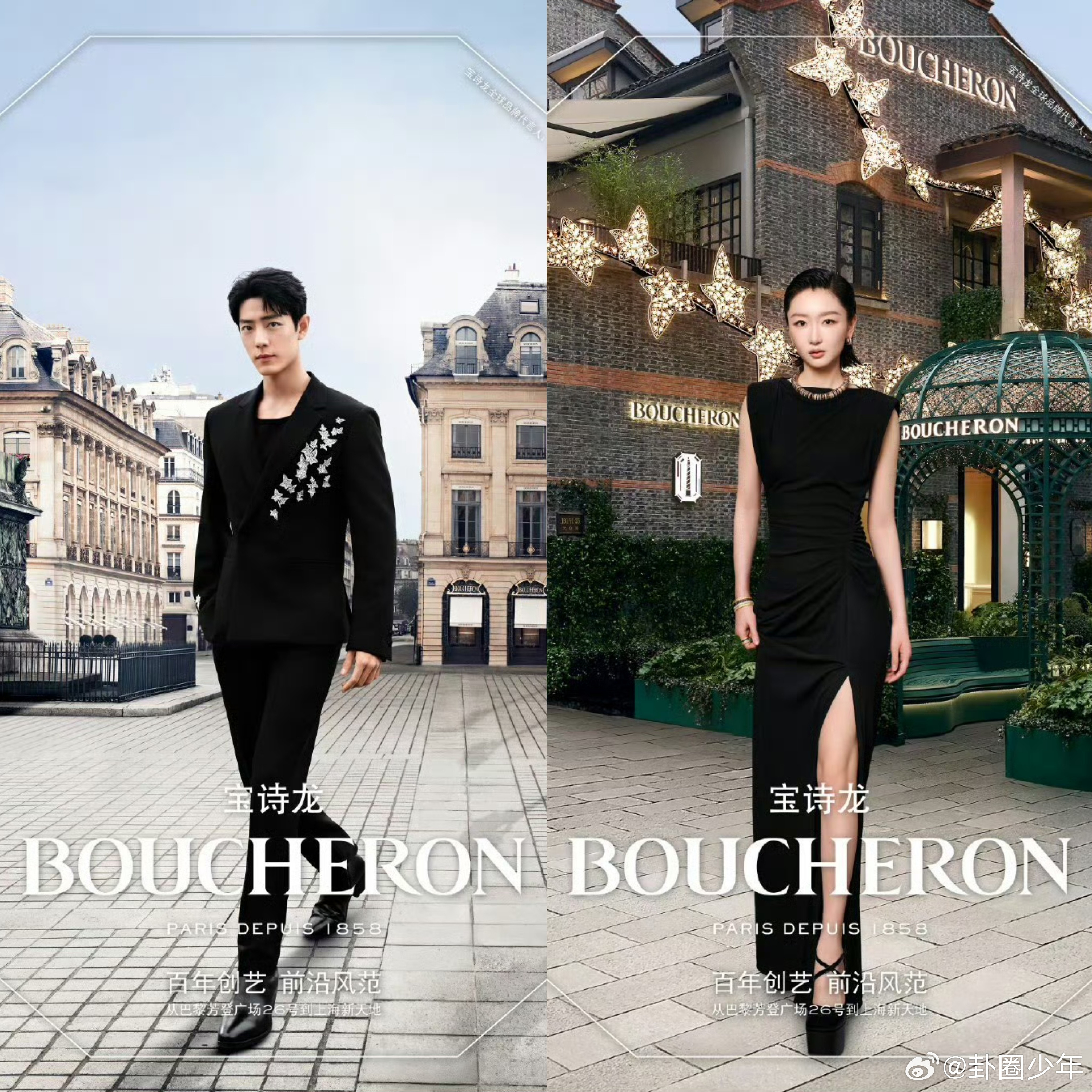 肖战周冬雨宝诗龙海报俊男靓女珠联璧合，每一帧都是奢享级视觉盛宴