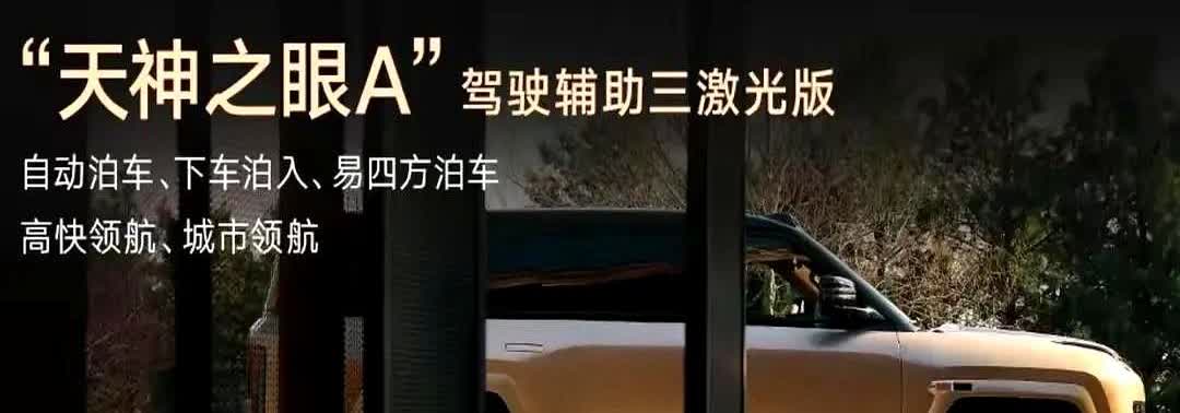 一觉醒来，车市大变天，国产自主五强已分出高低！第一梯队：比亚迪一季度销量