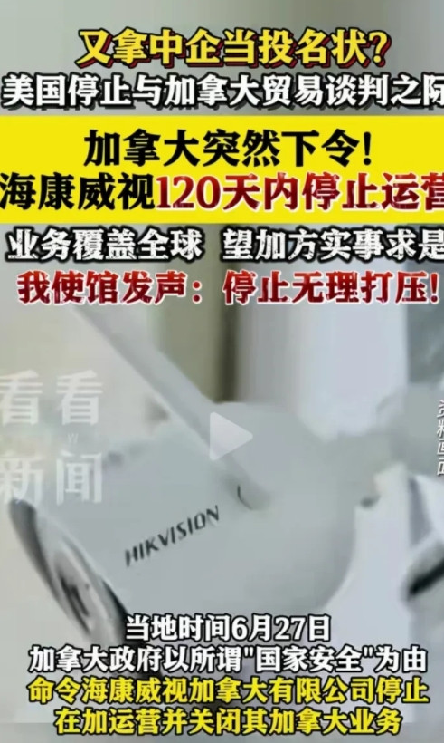 加拿大这个操作真是让人看不懂。它竟然在中美贸易战握手言和，总统特朗普被曝筹备访华