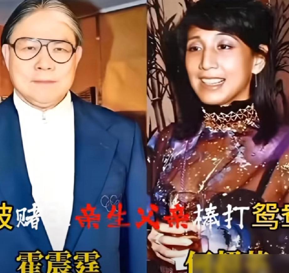 赌王家的顶级颜值，为何总在婚礼前清零？霍震霆看着何超英出嫁，全程没移开眼。以前看