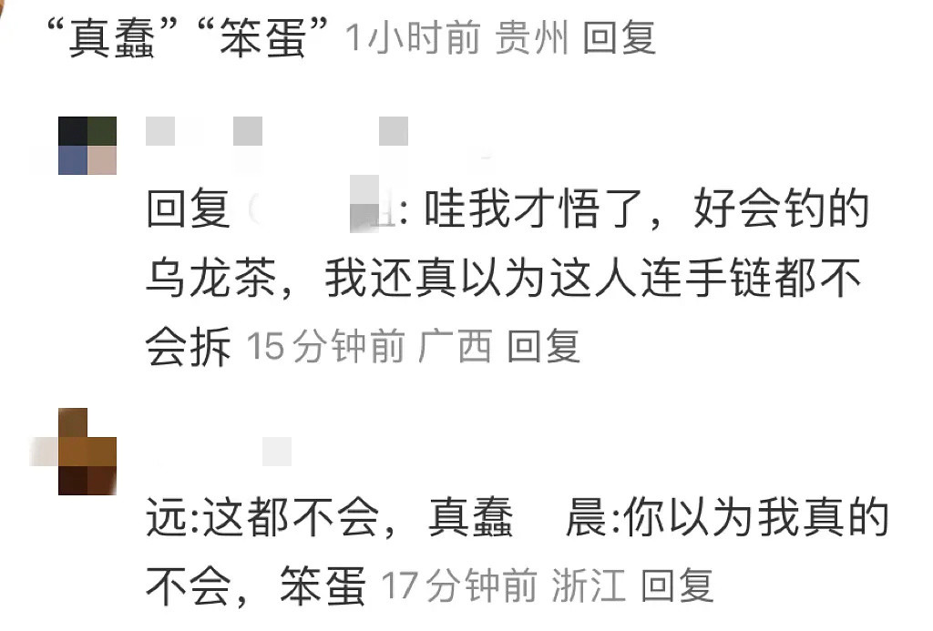王乐晨都爆灯了还在钓啊啊啊啊啊啊啊啊俺不中了卢远王乐晨爆灯王乐晨主动牵卢远的手
