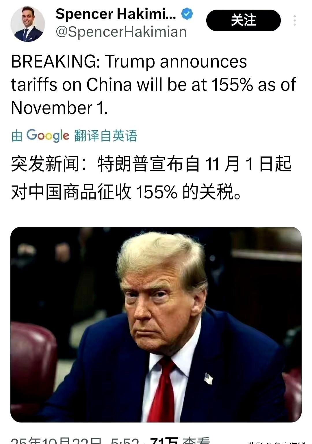 155%关税？真干了，中美贸易当场断气。不是吓唬你，是实话。超市货架空了