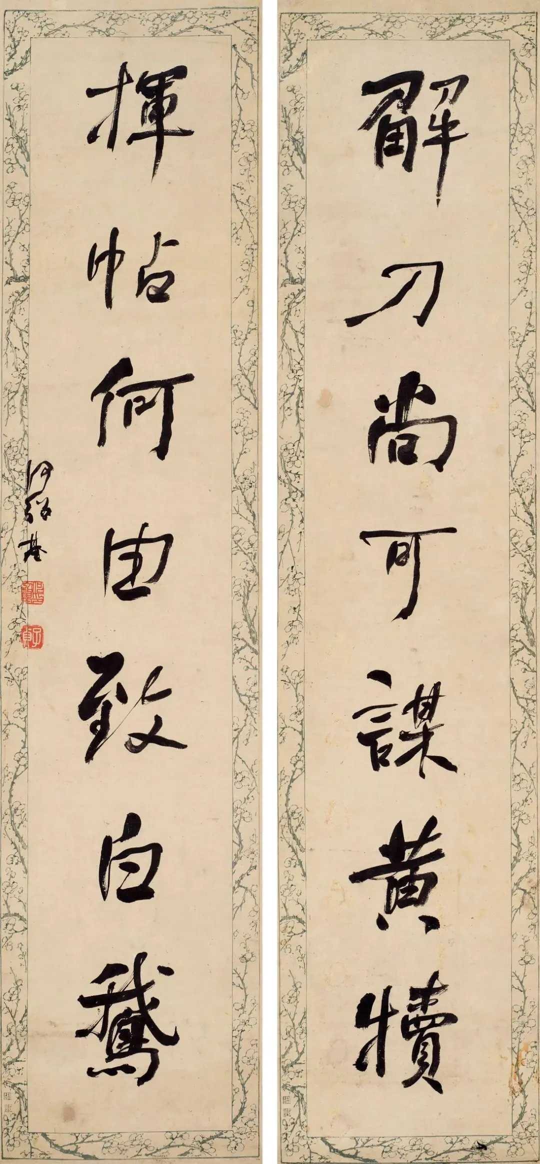 何绍基行书《解刀挥帖联》，水墨梅花纹笺127.5×29cm×2。释文：解刀尚