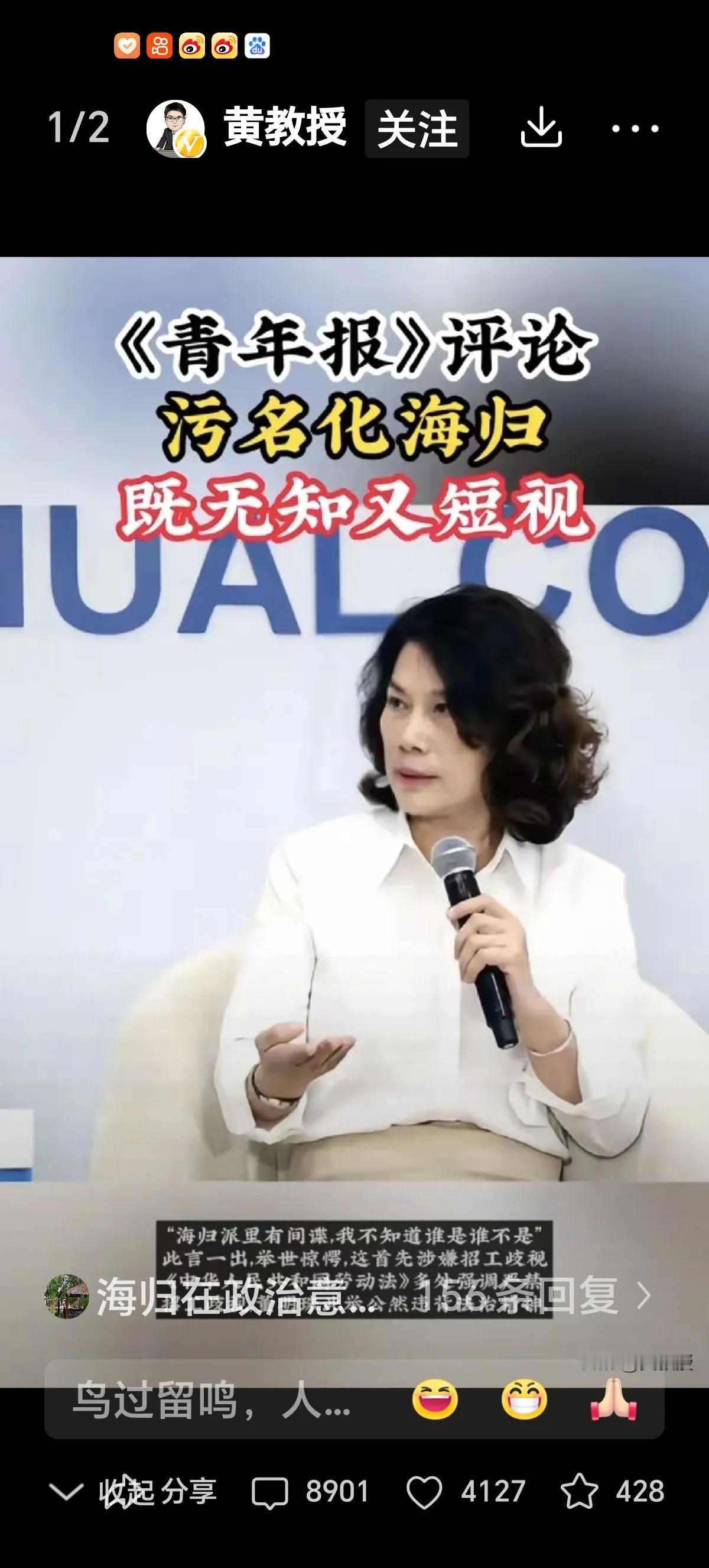 董明珠说的错哪里了？她说海归中有间谍，哪些叽叽歪歪的人你敢站出来在14亿大众面前