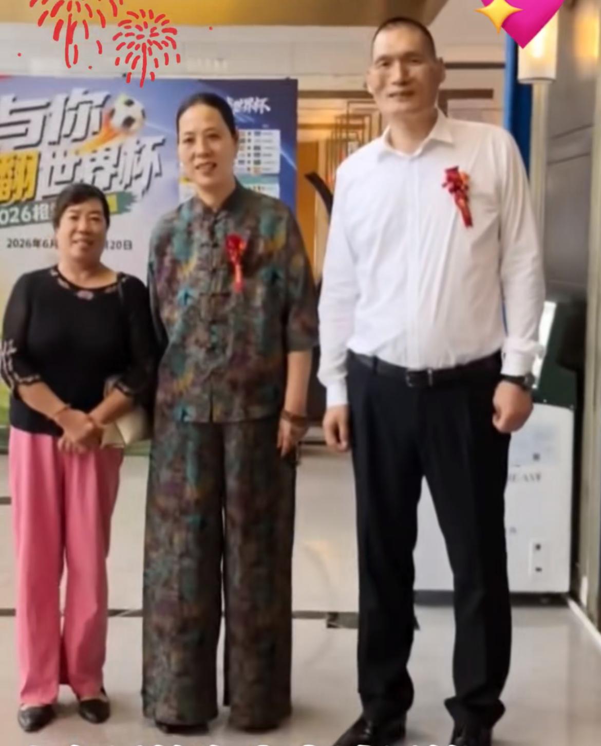 山东男篮“传奇人物”纪敏尚儿子大婚现场汇聚多位男篮女篮代表，还有侯冰执导，儿媳