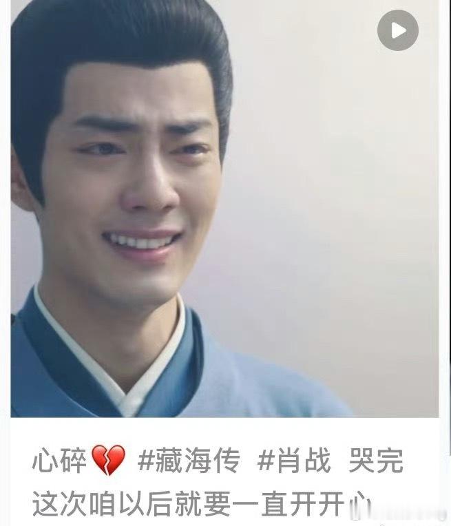 你看我嘻嘻不嘻嘻…​​​