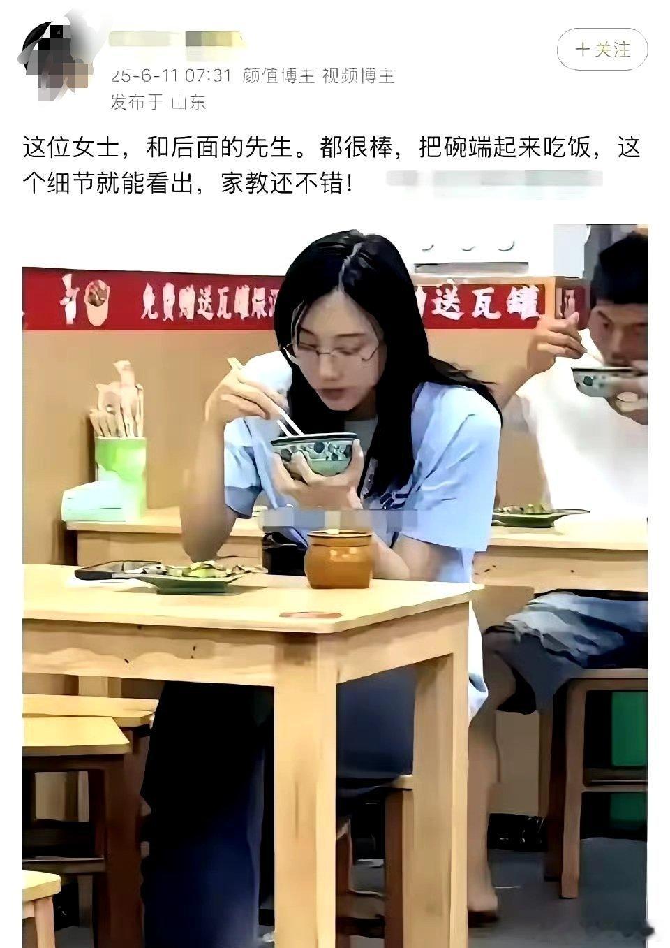 我看一个图非常火，我以为咋地了，这女的吃饭吃到金子了？点进一看，踏马的，我沉默了