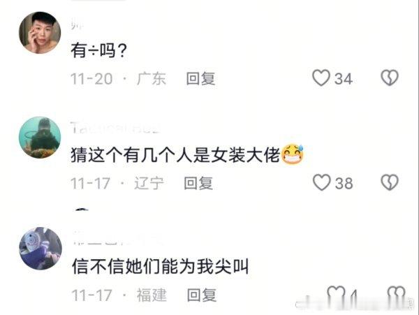原视频是一群穿Lolita的萌妹子拍合照