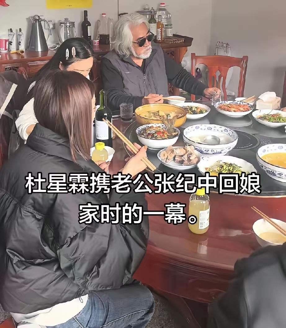 张纪中回岳父家，最让人在意的根本不是年龄差。一身气场再加上戴着墨镜端坐的模