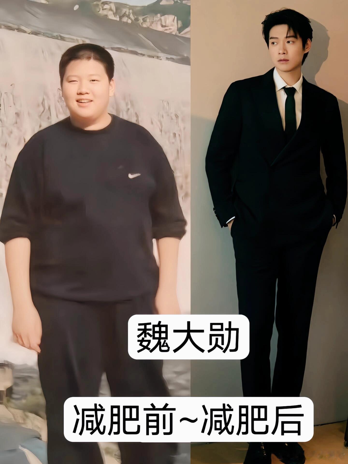 明星减肥前后对比图