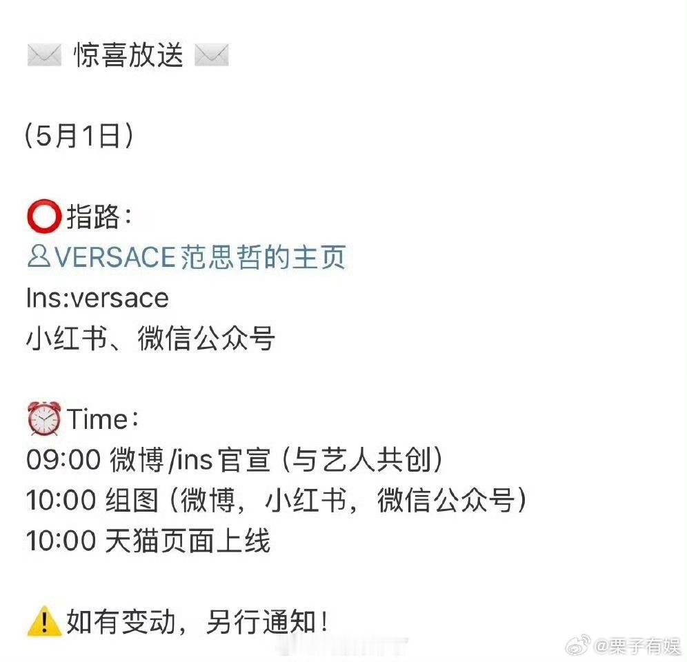 丁禹兮范思哲官宣预热丁禹兮范思哲官宣预告丁禹兮范思哲官宣预热，期待住了，[比心][