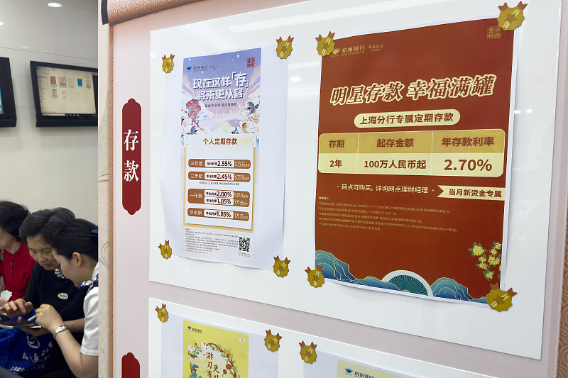 银行开始抢存款了！部分利率重回“2字头”，高息时代真的要回来了吗？存款市场最近出现一个很有意思的现象