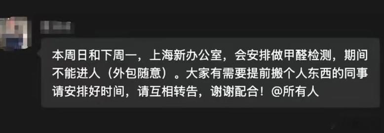 喜报，外包终于有特权辣[doge] ​​​
