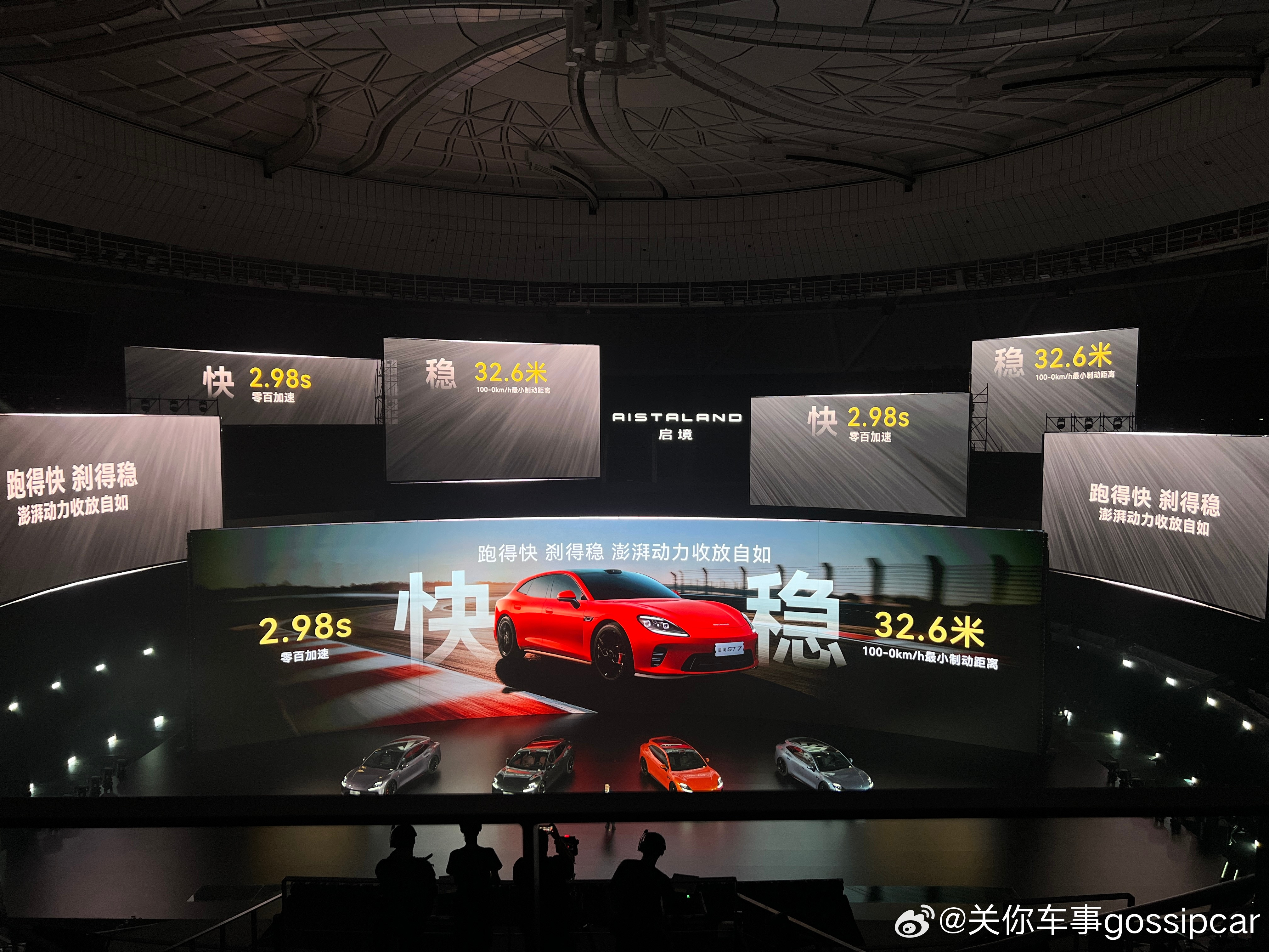 启境GT7正式上市了，20.99万元起，一共五个版本。重点是，三电机四驱只需要2