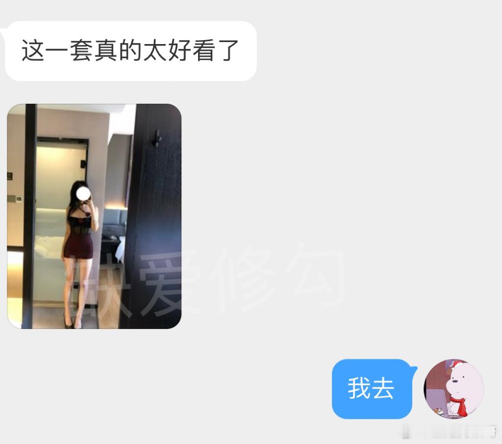 这一套真的太好看了​​​