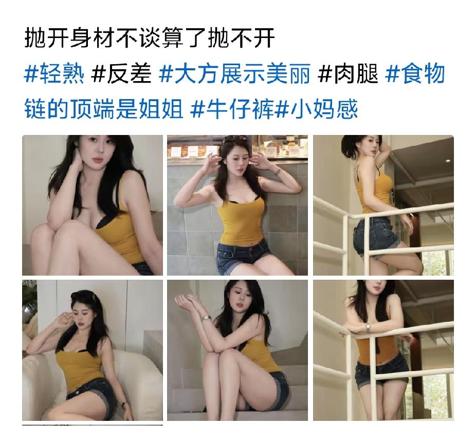 去掉美颜就是完美的美女！