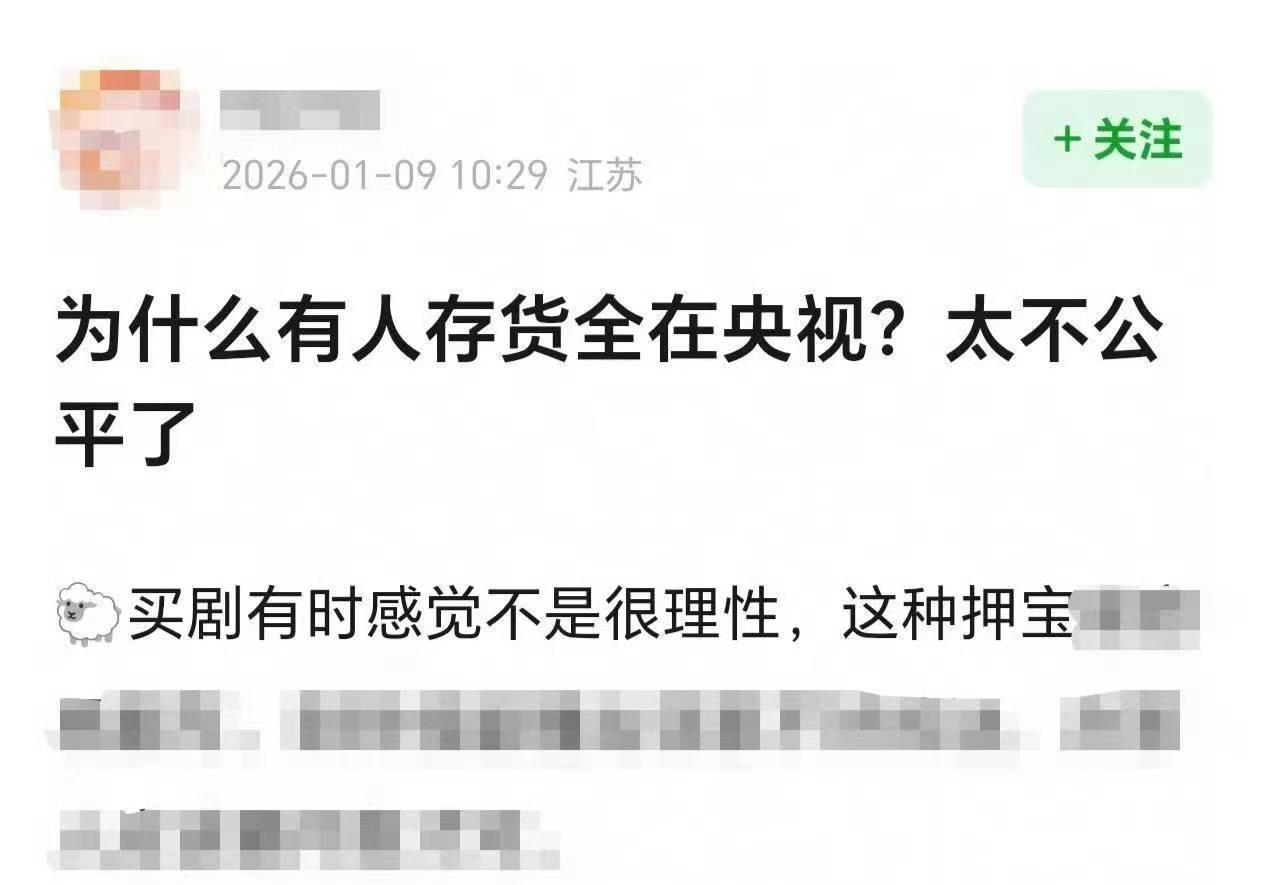 央视的黄金档，可不是什么慈善堂！肖战能从《斗罗大陆》的午档一路杀进黄金时段，那