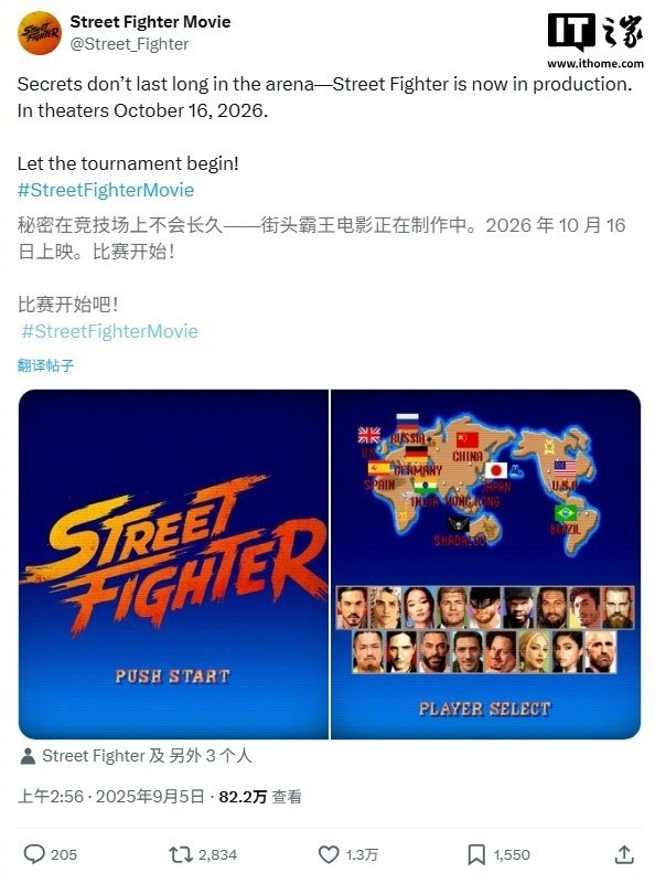 不找成龙来演春丽我就不认可[doge][doge][doge]《街头霸王》电影官