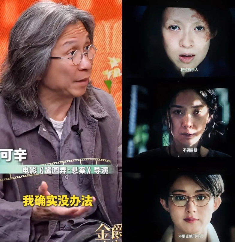 现在最难受的应该是陈可辛大导演了请了国际章，请了视后赵丽颖，请了流量王杨幂，