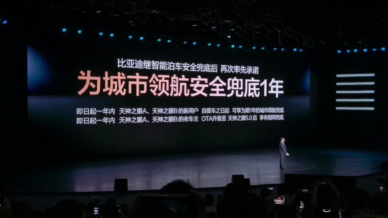 经常出去玩自驾游的都知道，长途自驾是日常，而智驾本应是省力利器，但“出事算谁的