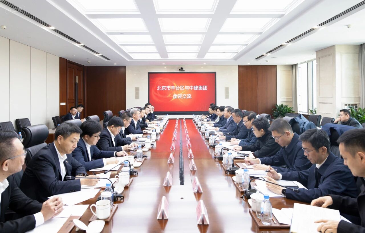 郑学选、文兵与北京市丰台区委书记王少峰、区长张艳林会谈