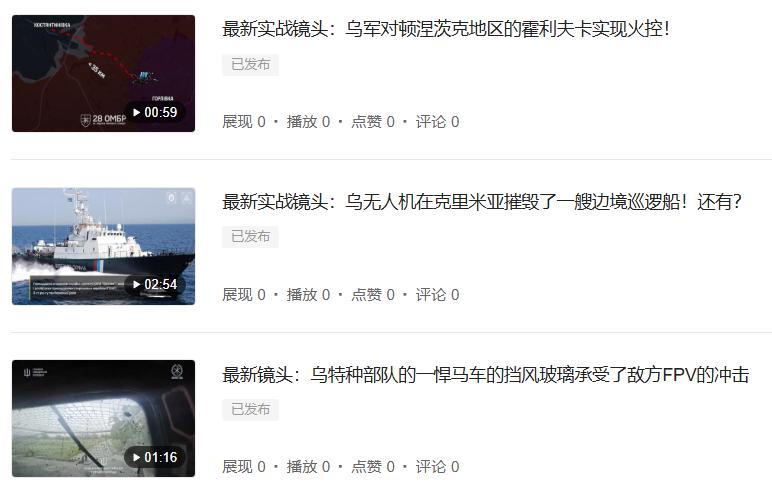 12个零蛋。