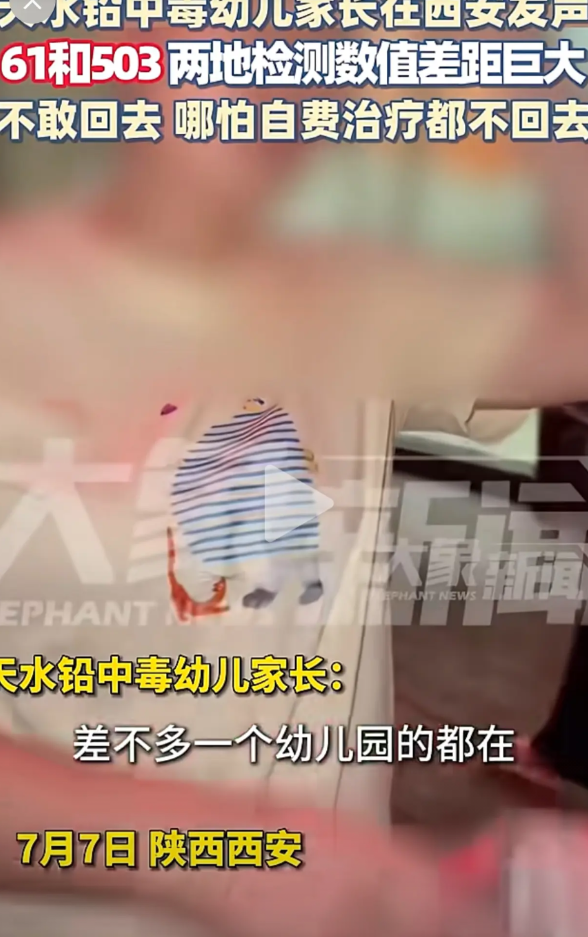 “差不多一个幼儿园的孩子都在这里”，“不敢回去，哪怕自费治疗都不回去！”一个