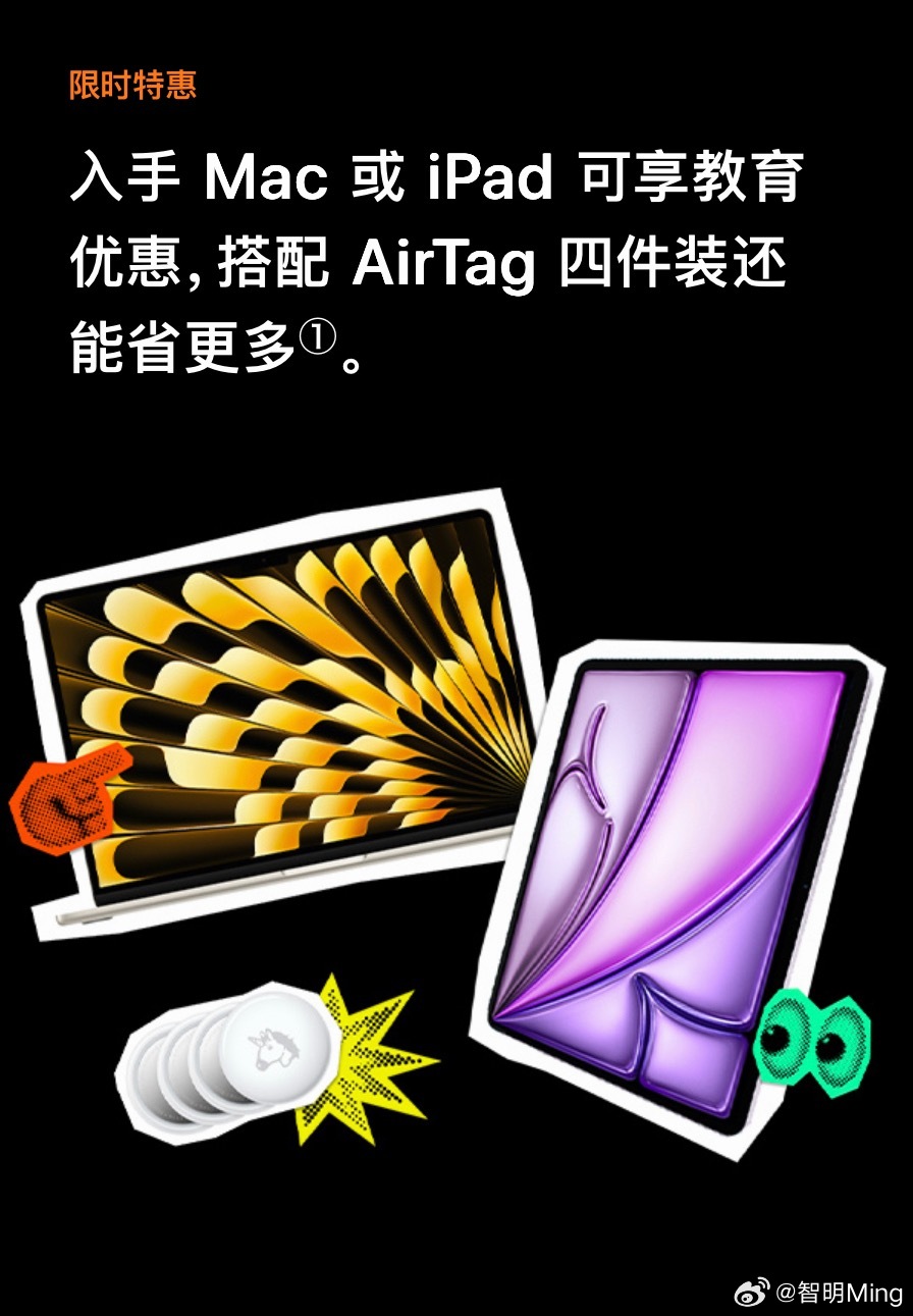 终有一天羊毛被薅光！大环境不好，原材料供应链各种涨价苹果也开始吝啬了。今年的苹果