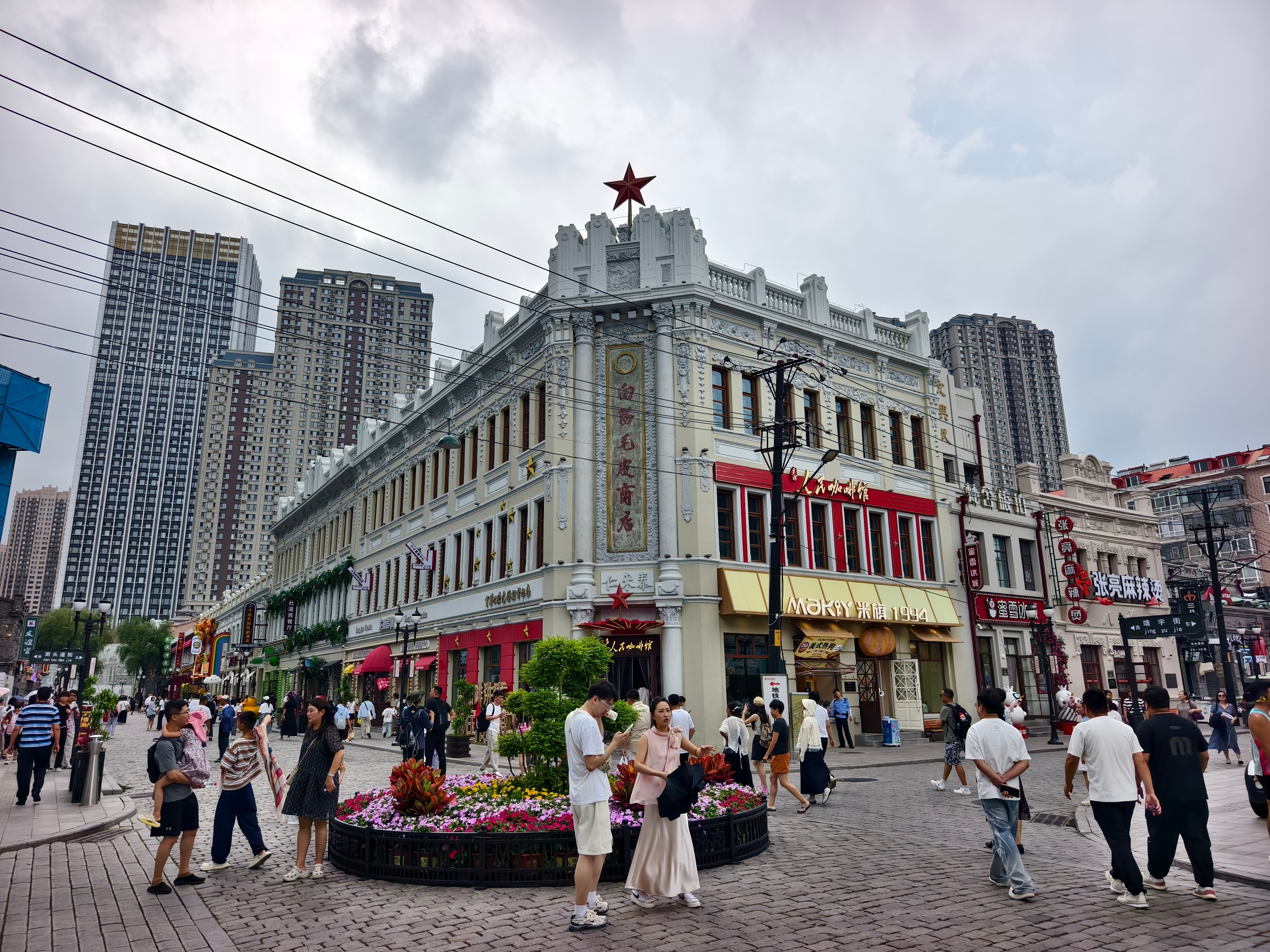IP变变变！哈尔滨·中华巴洛克风情街