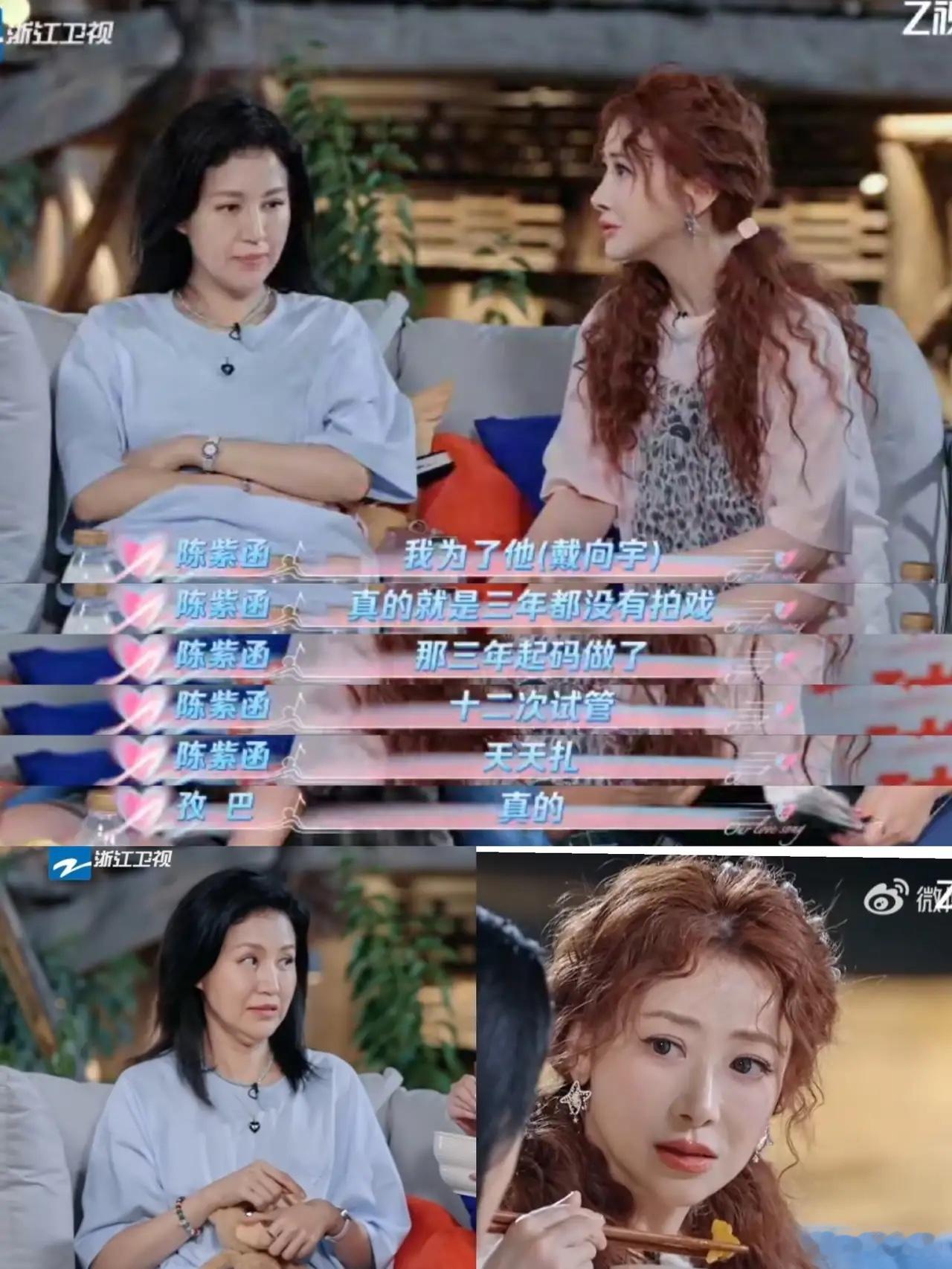 惊呆了，看照片以为鲍蕾比陈紫函老十岁，没想到一查才发现，原来鲍蕾比陈紫函还要小一