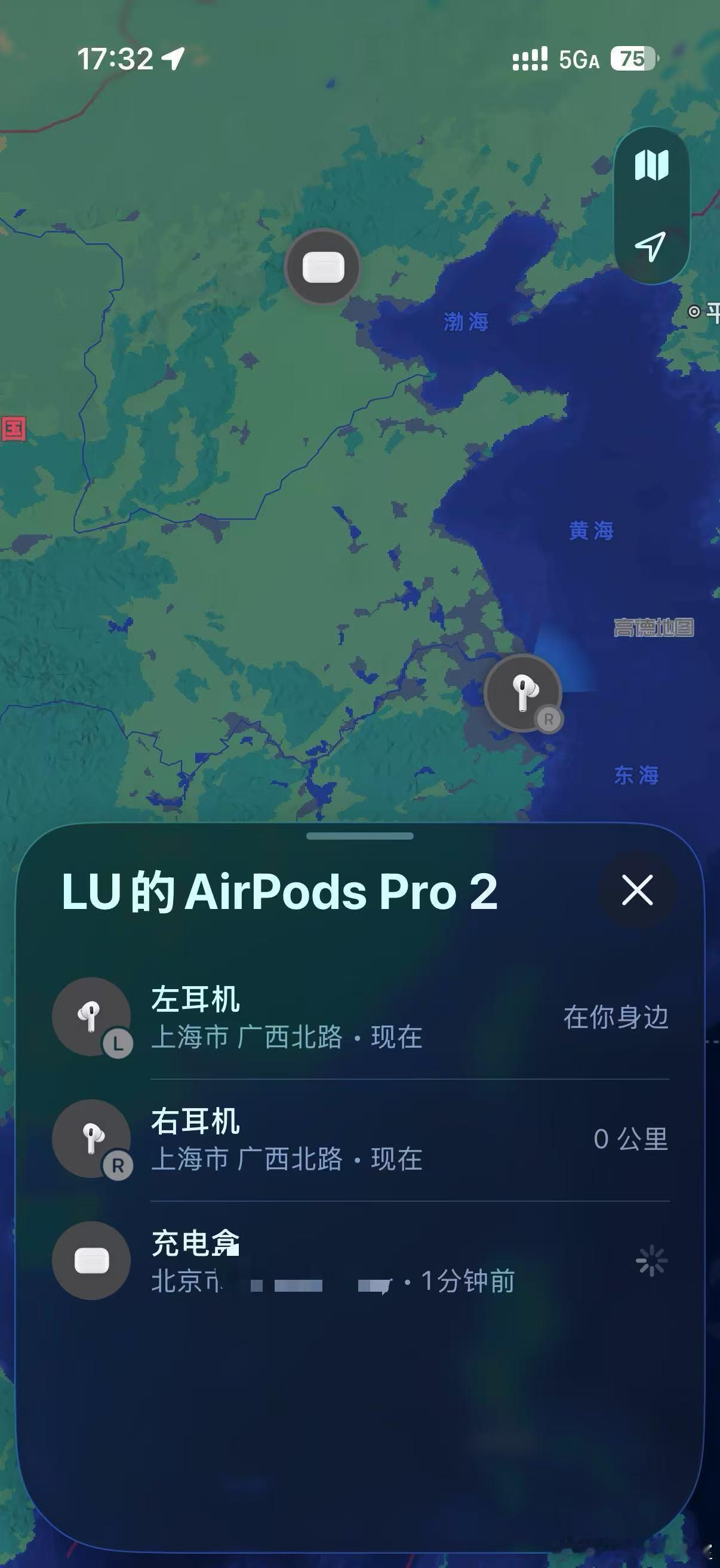 下飞机一摸兜，天塌了。​​​