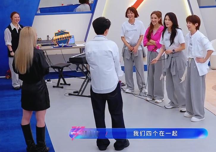 浪姐一公最轻松快乐的非李心洁团莫属了，还被赵兆称为vocal最强团队！庄法急到半