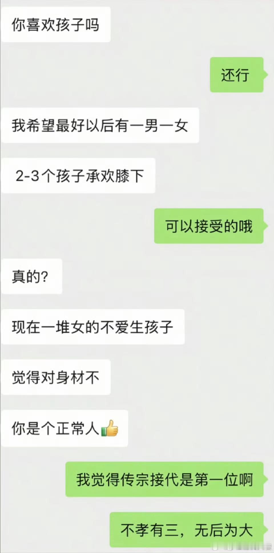 还是得用魔法打败魔法​​​​