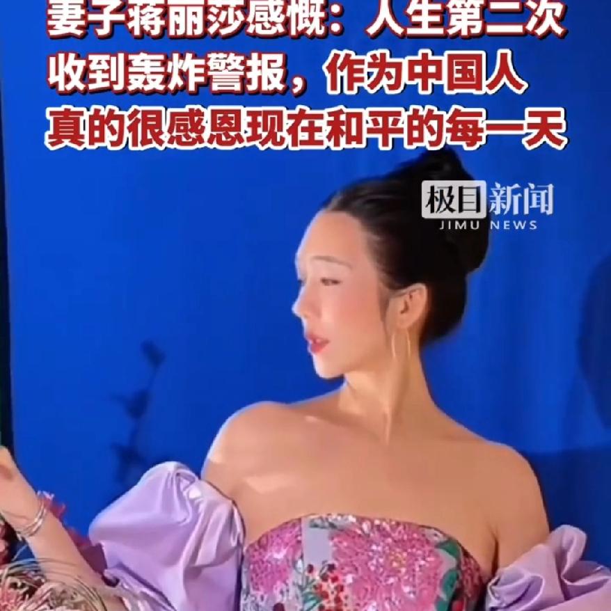 真的太揪心了！陈浩民夫妇在阿联酋突遇轰炸警报，原本正常的工作行程，瞬间变成惊