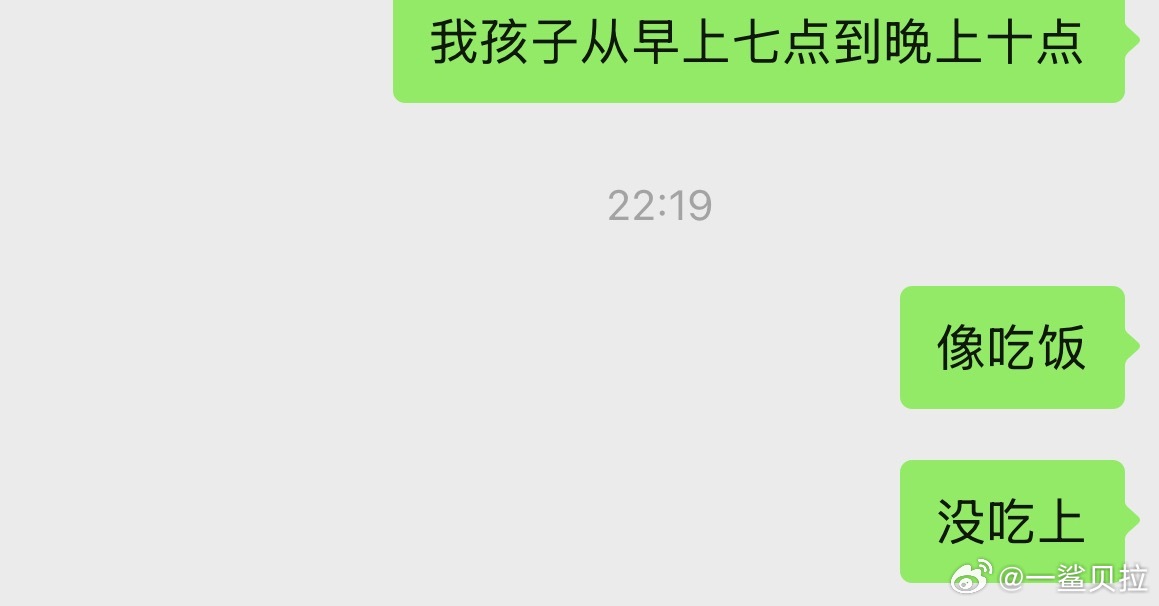 因为老板发的消息去偶遇的何尝不是一种私生行为呢（而且只有一个人没有两个人）