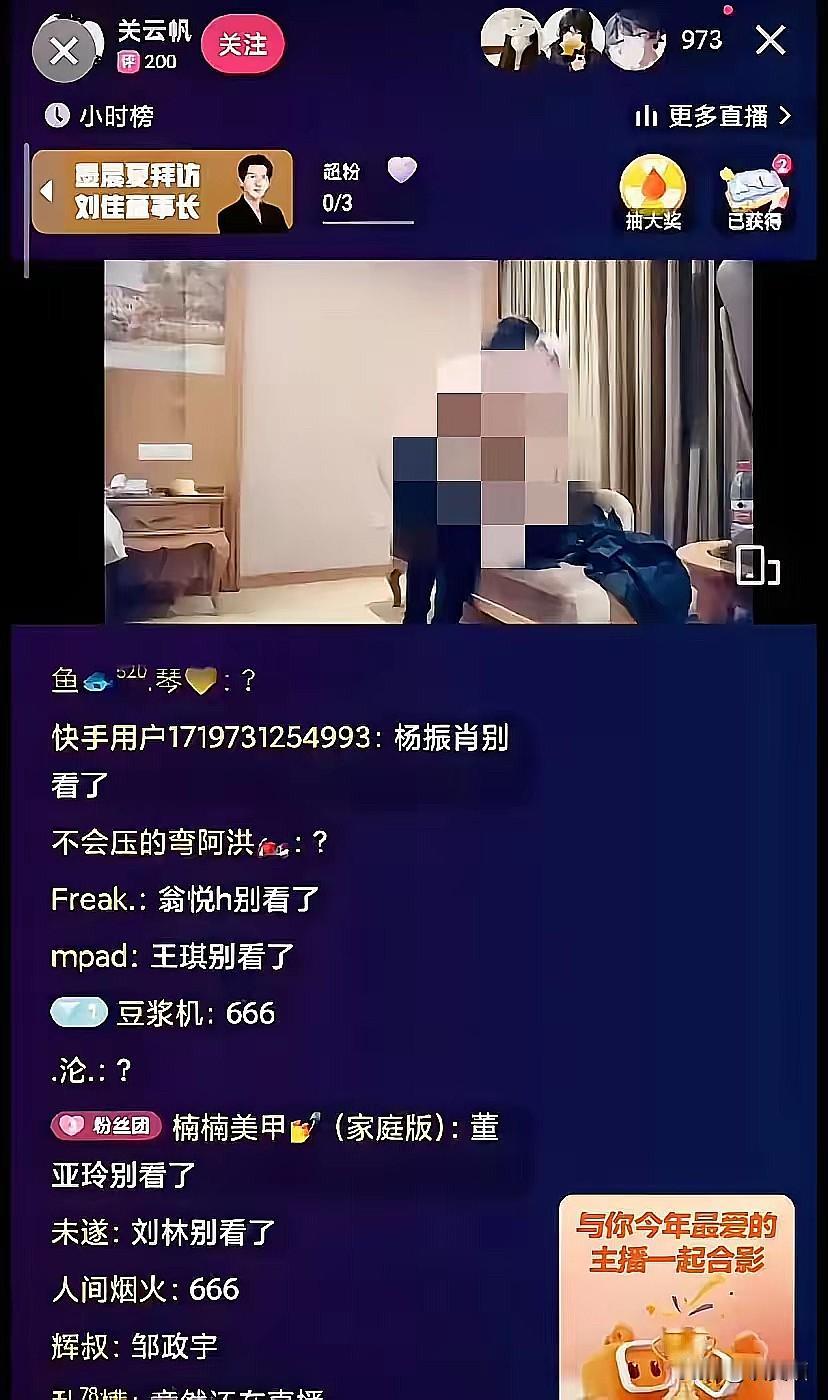 昨晚快手的安全团队怕是忙到脚不沾地，老板估计盯着后台数据彻夜难眠！1.7万
