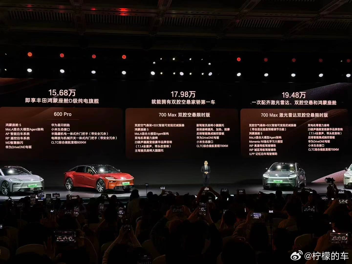 就在昨天，广汽丰田铂智7和比亚迪大唐发布，不约而同地都搭载了双腔空悬。前者把双腔