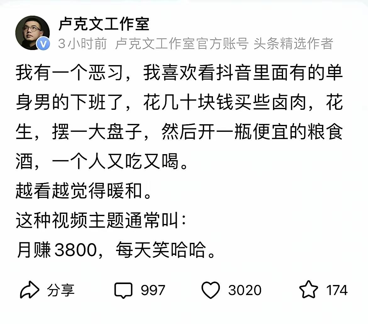 说实话看着确实不错[笑着哭]