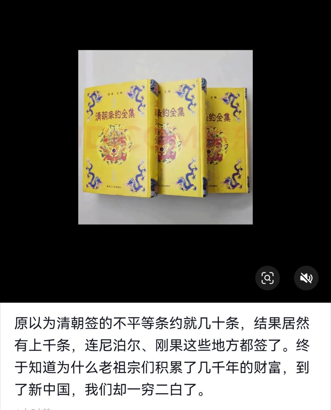 难怪了，列强无不怀念我大清