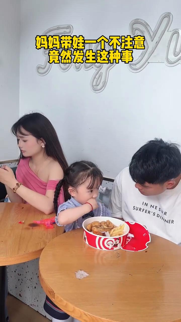 哇，哈哈。