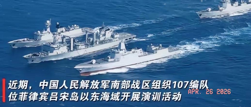 美菲在吕宋岛演“夺岛”，一抬头，四面都是解放军。主角还不是家门口的辽宁舰。真