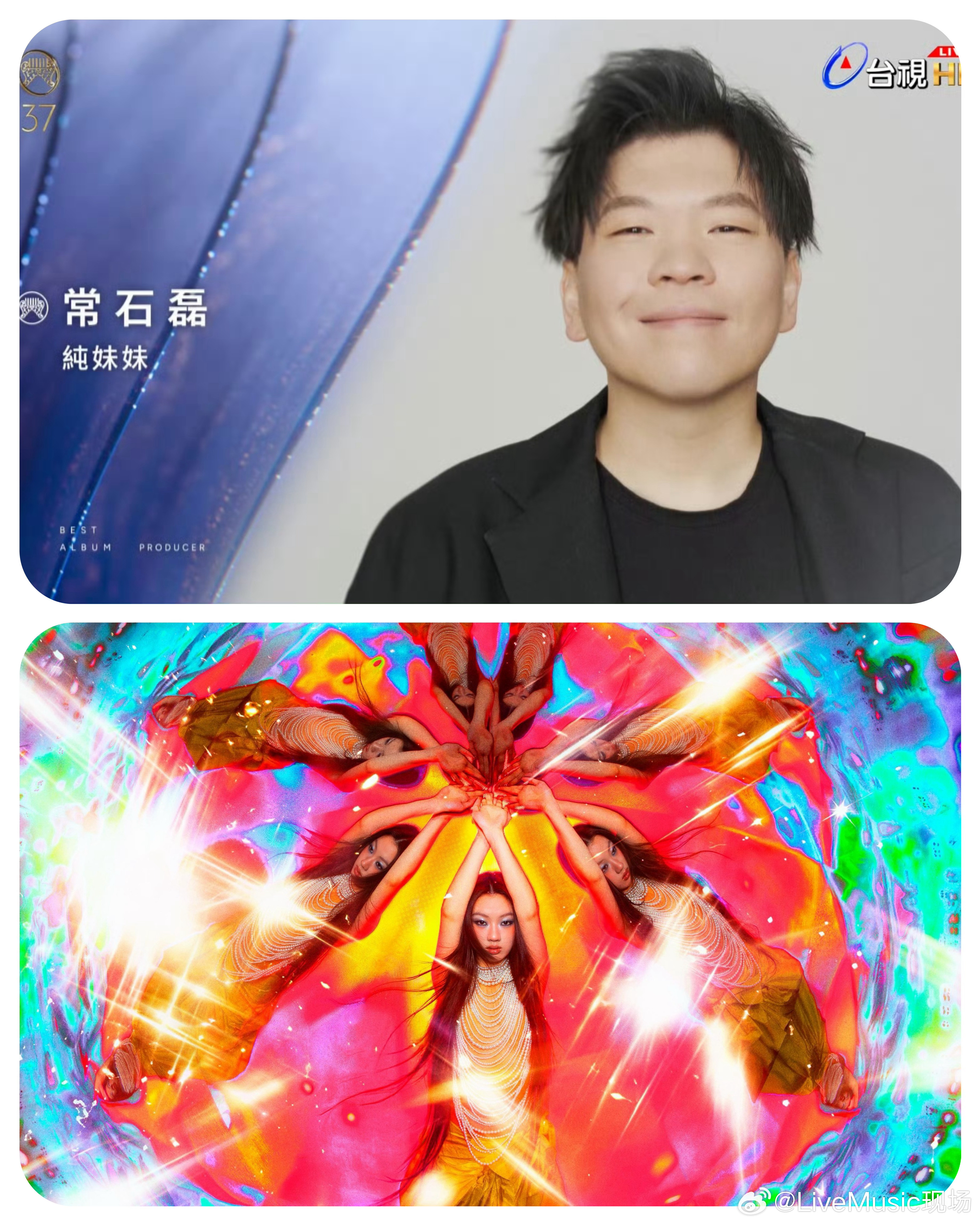 今晚单依纯《纯妹妹》五提一中内地歌手专辑首度入围就5️⃣提并能直接获奖，很棒噜～