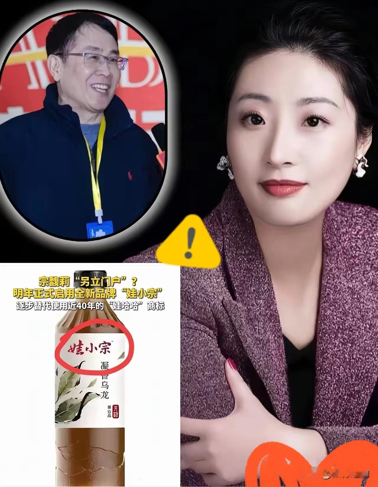 看到宗馥莉叔叔宗泽后说的话后我做了一个决定娃小宗和农夫山泉都可以买，但绝对不
