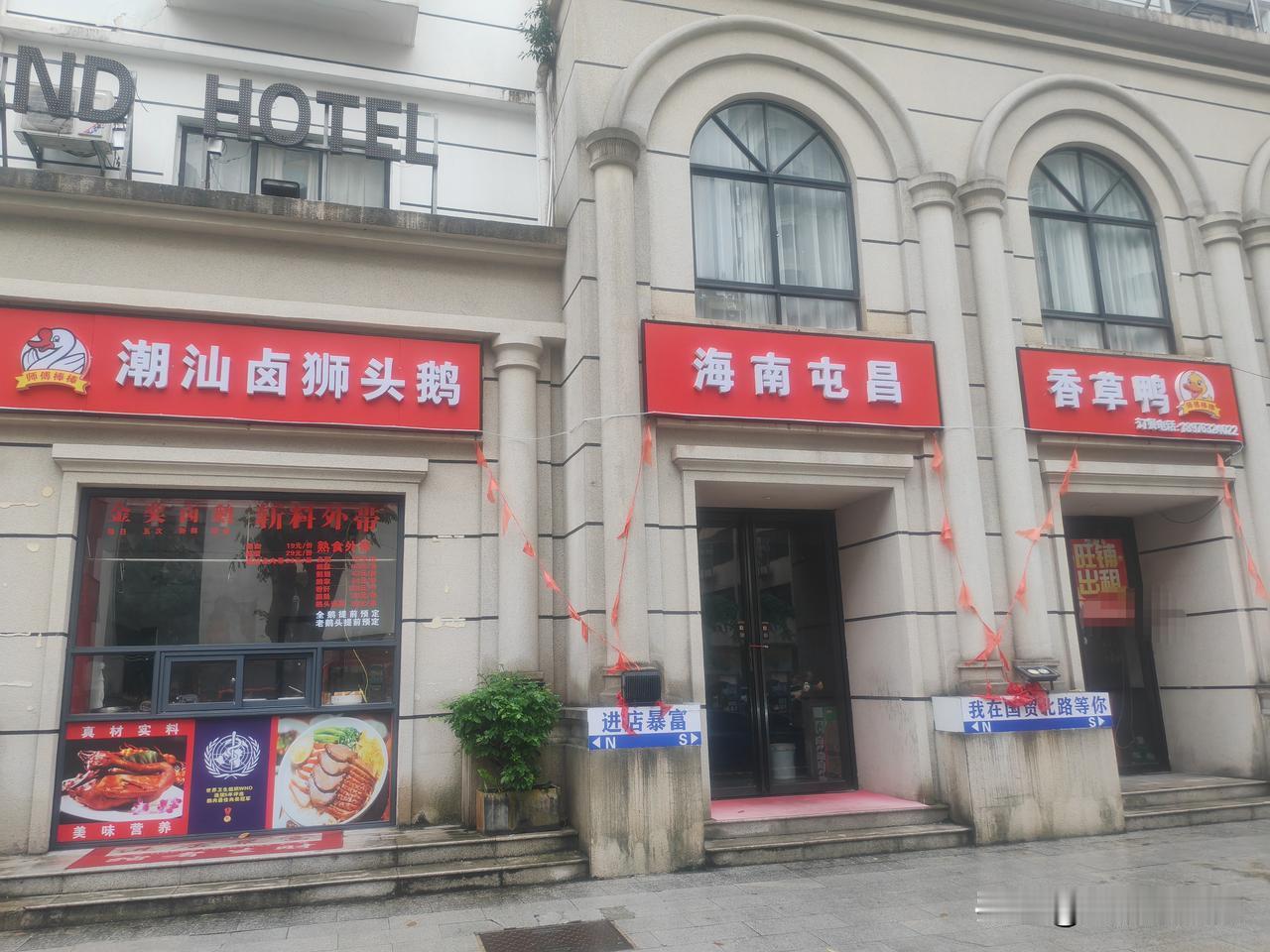 现在餐饮业这么的难吗！国贸某大厦的三间底商原来经营餐饮，自上家关停后，空置多年无